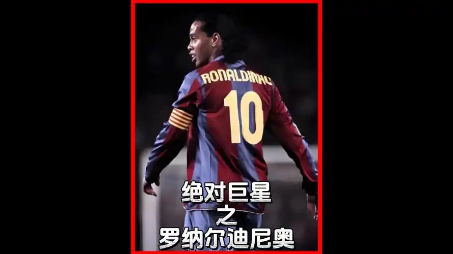 的青训体系 的青训体系