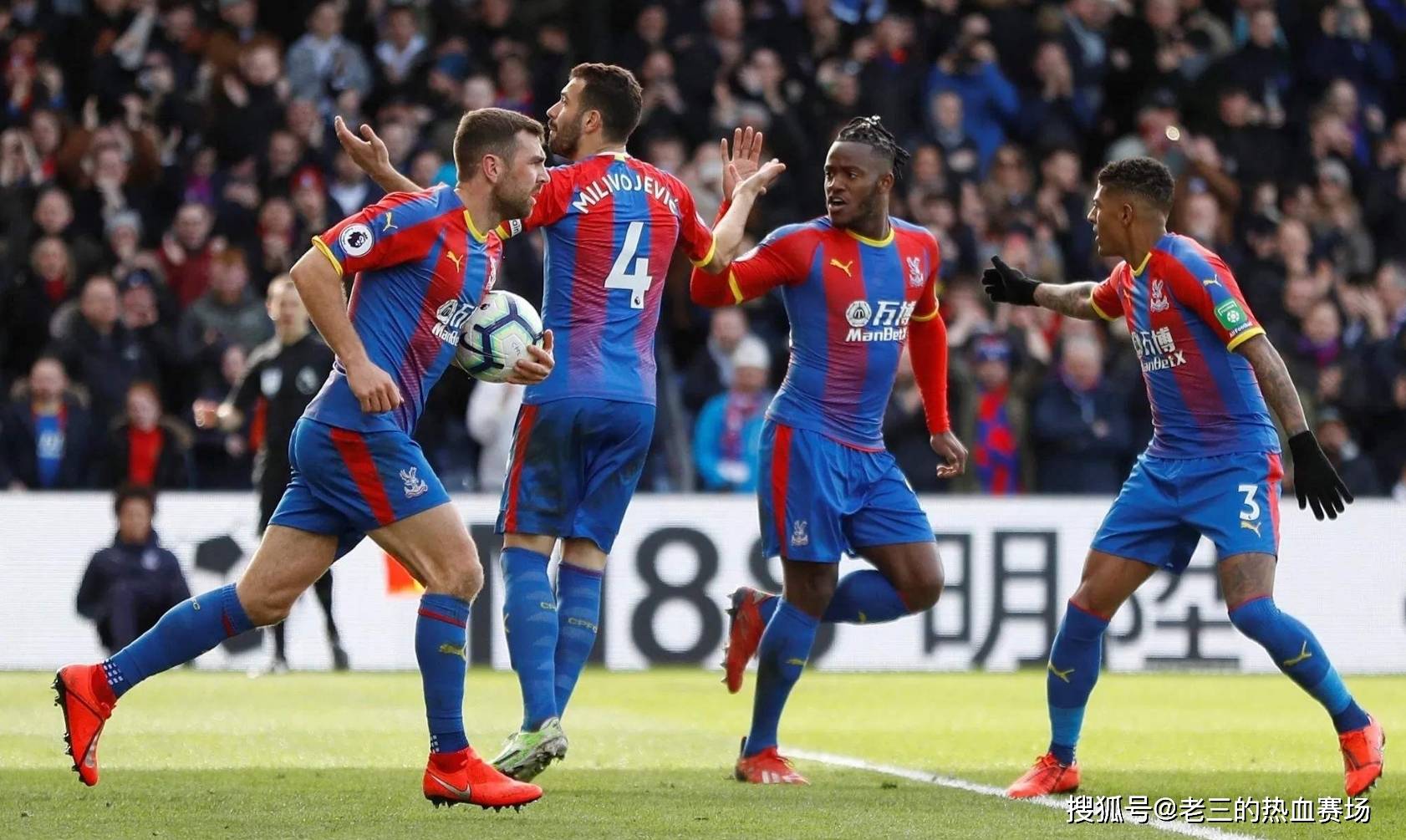 仅是比分上 仅是比分上